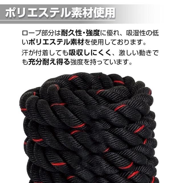 バトルロープ トレーニングロープ 38mmX12 9.2kg ジムロープ筋トレ