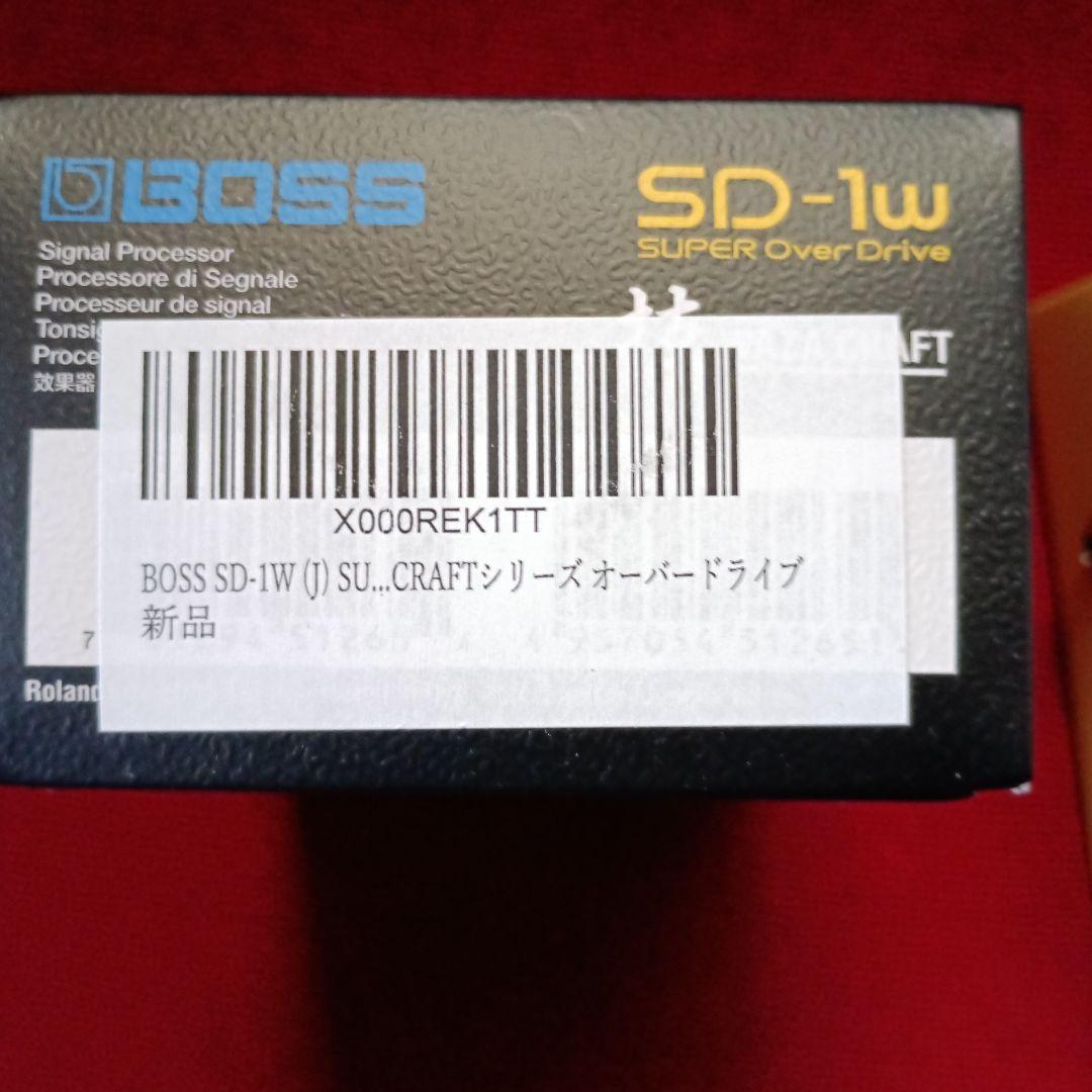BOSS SUPER OverDrive SD-1W ほぼ新品