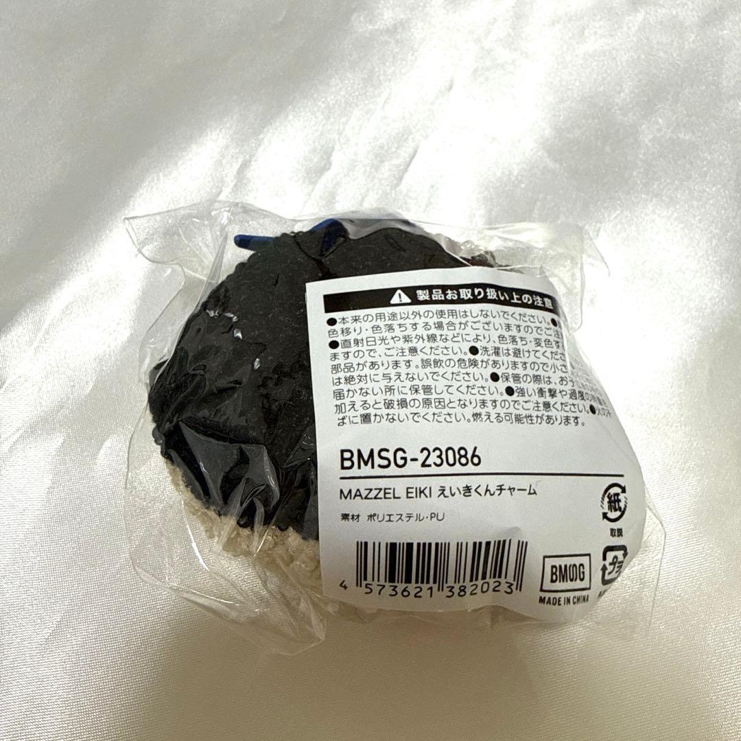 MAZZEL エイキ EIKI えいきくんチャーム