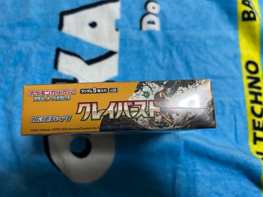 白銀のランス シャイニートレジャーex クレイバースト等　BOX シュリンク付