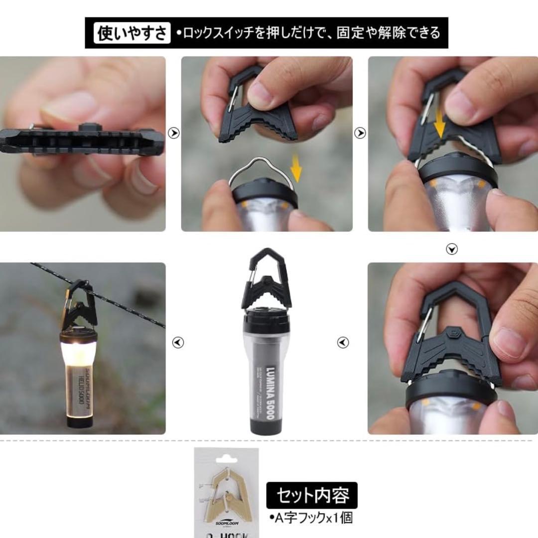 スームルーム　LUMINA5000 ルミナ5000 4個 プレゼント4個⑥