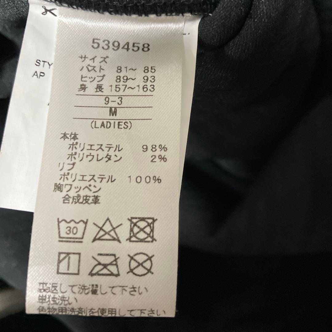 新品　PUMA ゴルフワンピース 定価30,800円