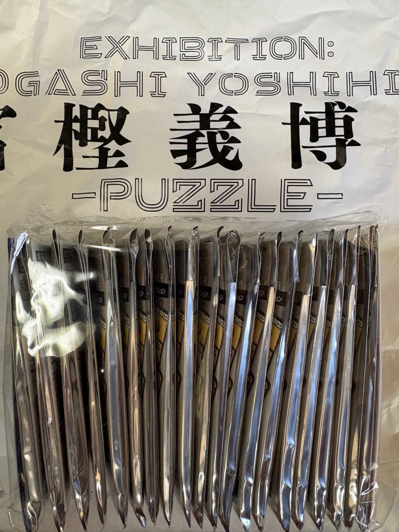 冨樫義博展　グリードアイランド　メタルキーホルダー　全20種コンプリートセット