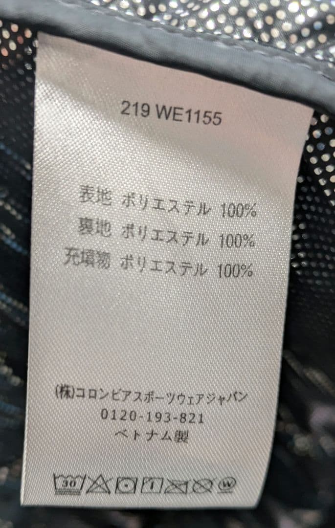 美品 コロンビア ウィリバードIV インターチェンジジャケット WE1155