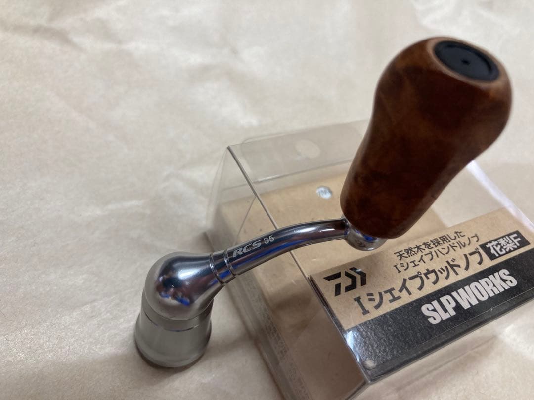 RCS 35mm 花梨ノブ　SLPWORKS ダイワ