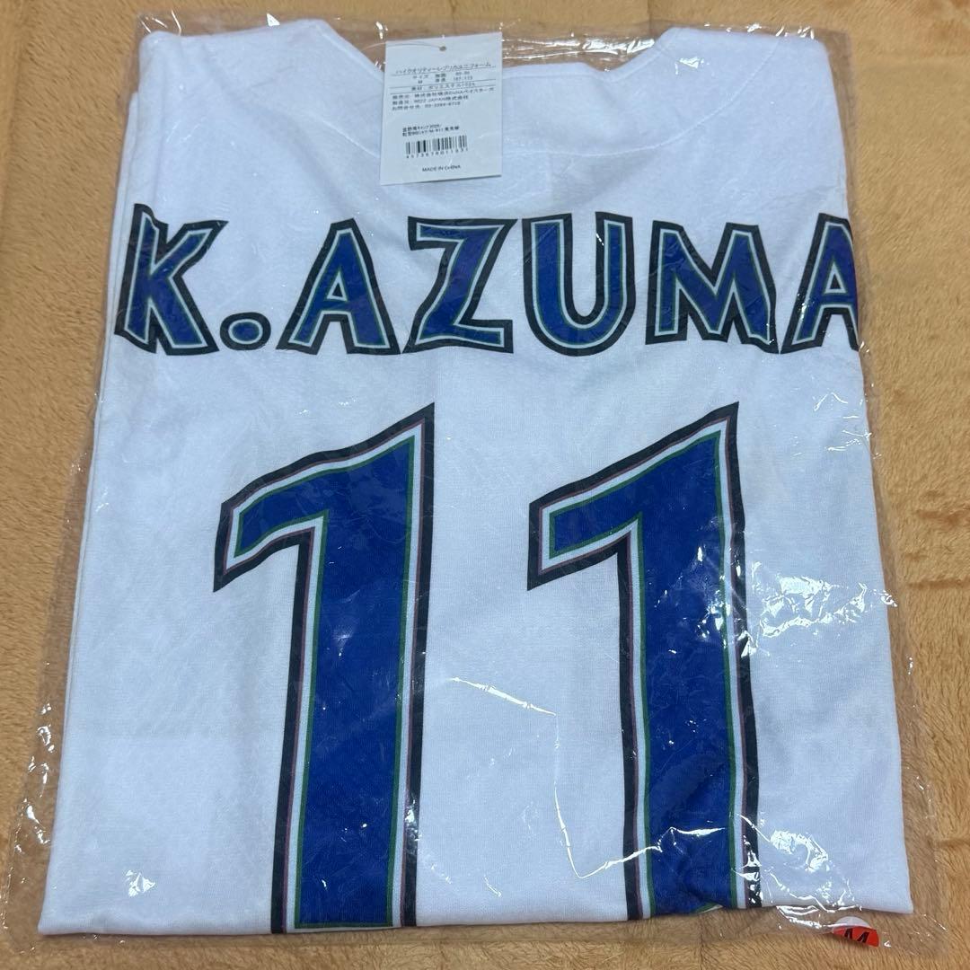 横浜DeNAベイスターズ 宜野湾キャンプ2026 紅型ベースボールシャツ 東克樹