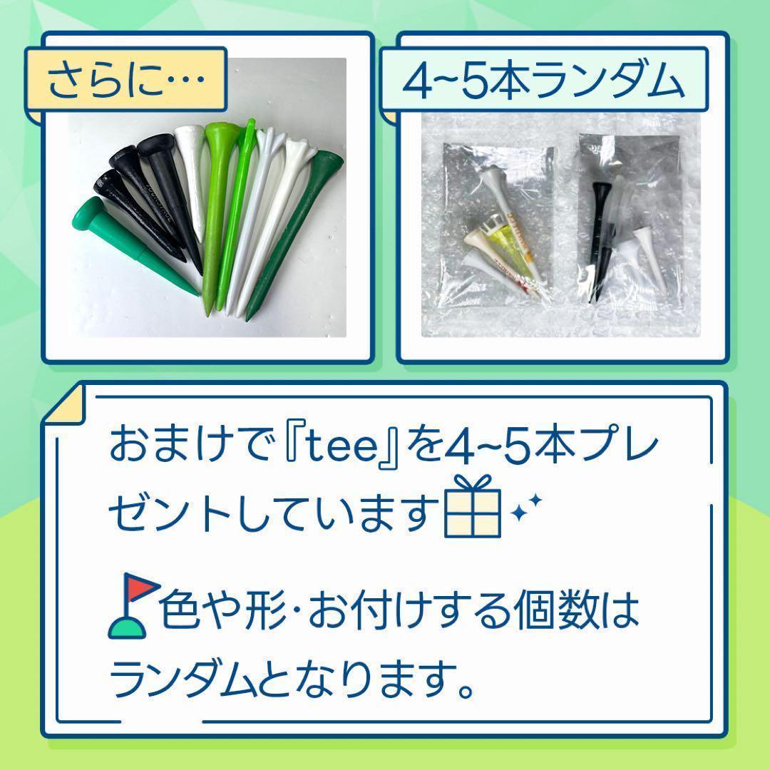ロストボール ブリジストン bx ツアーb 932 20球 Sランクおまけ付