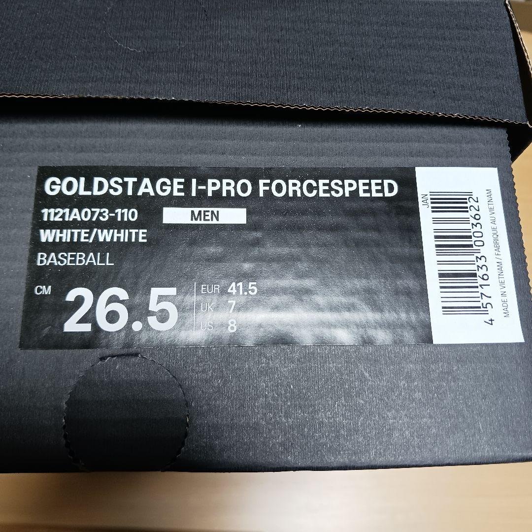 新品★asics メンズ GOLDSTAGE I-PRO FORCESPEED
