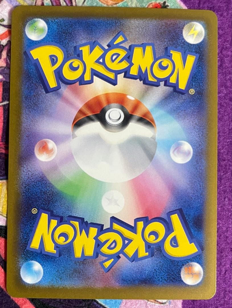 ま*)様 メガゲンガーex ポケモンカード 350HP