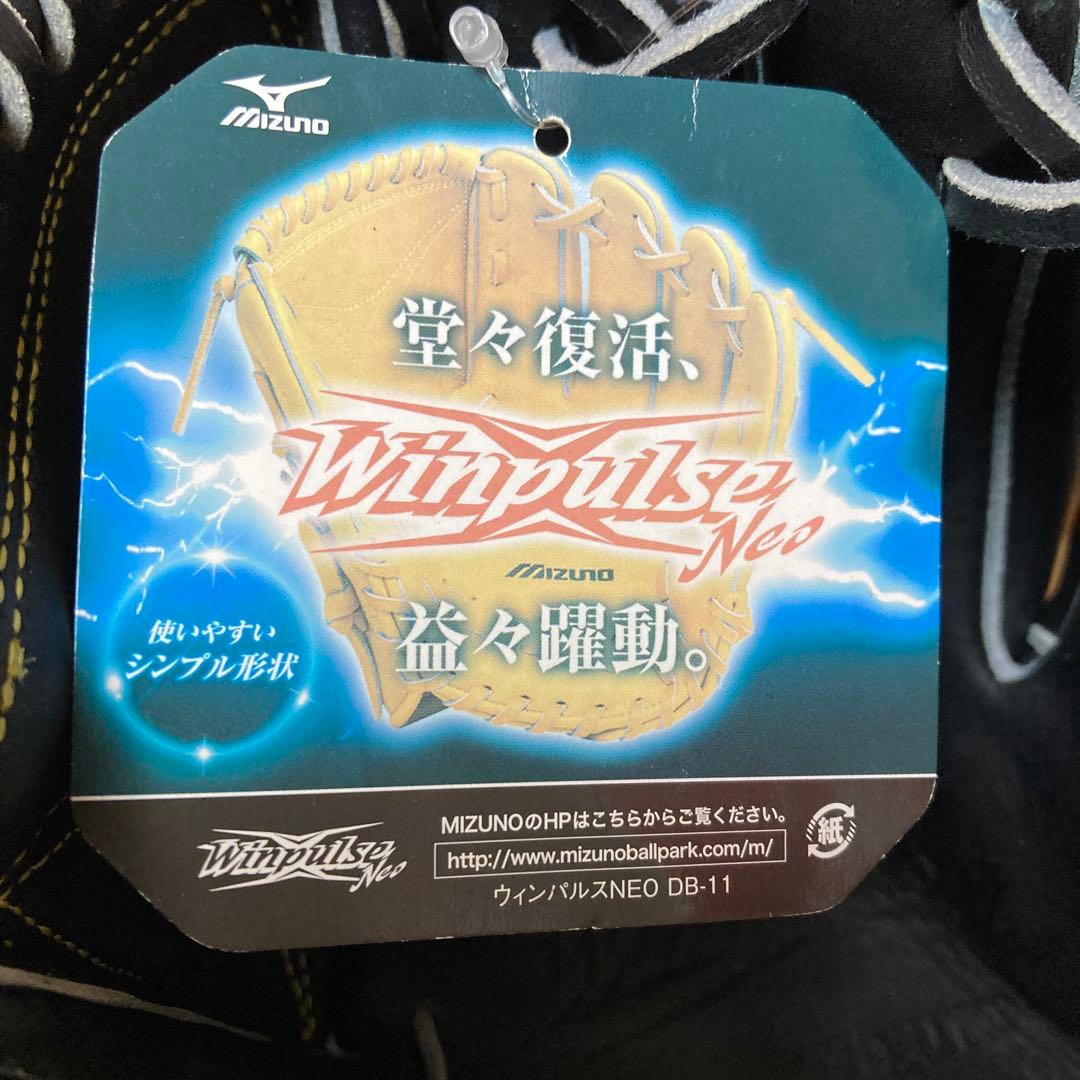 ミズノ一般軟式ピッチャーグローブ