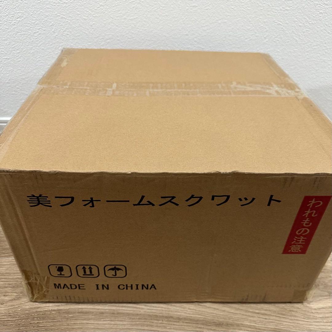 保阪尚希監修 美フォームスクワット