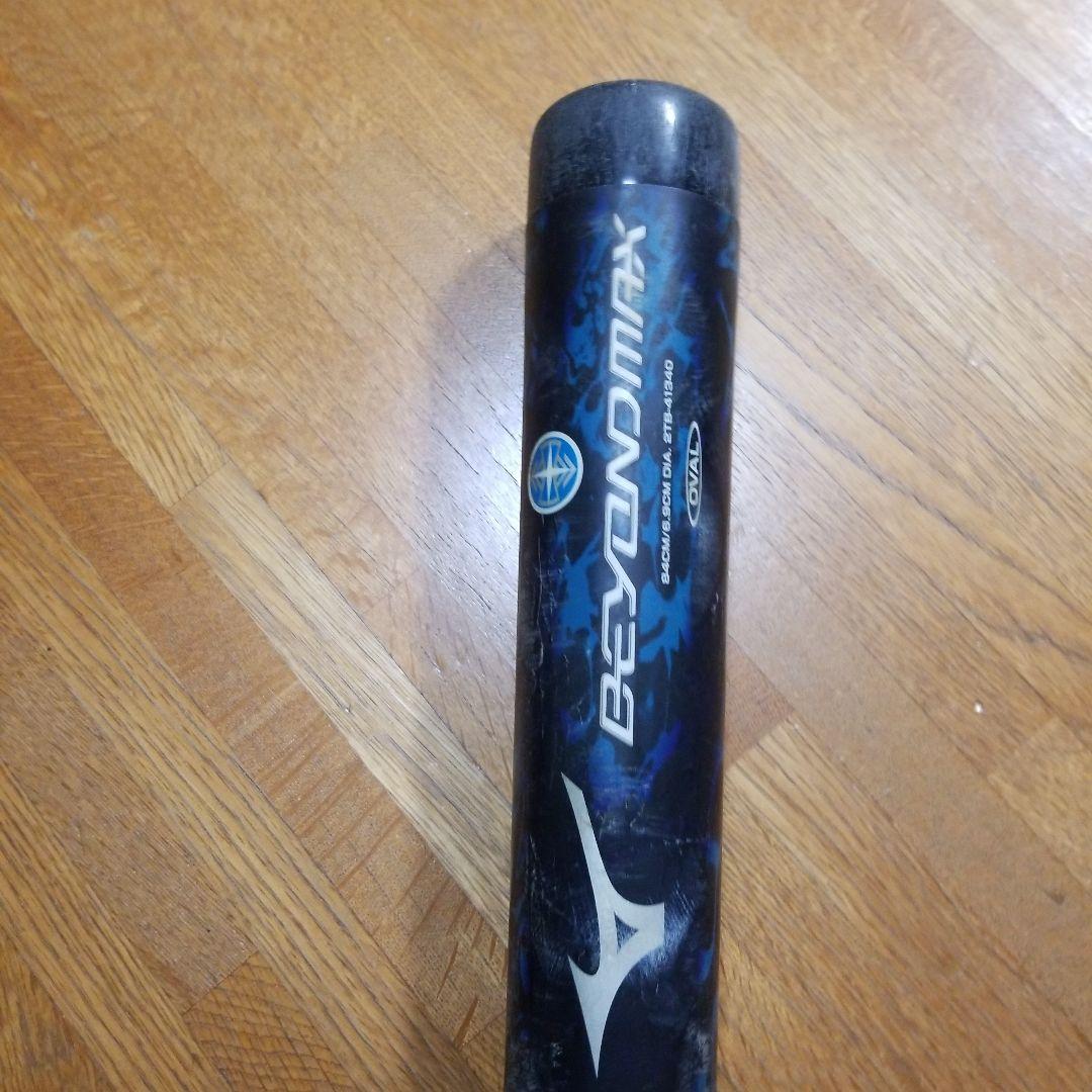 Mizuno Beyoundmax 軟式バット ケース付き