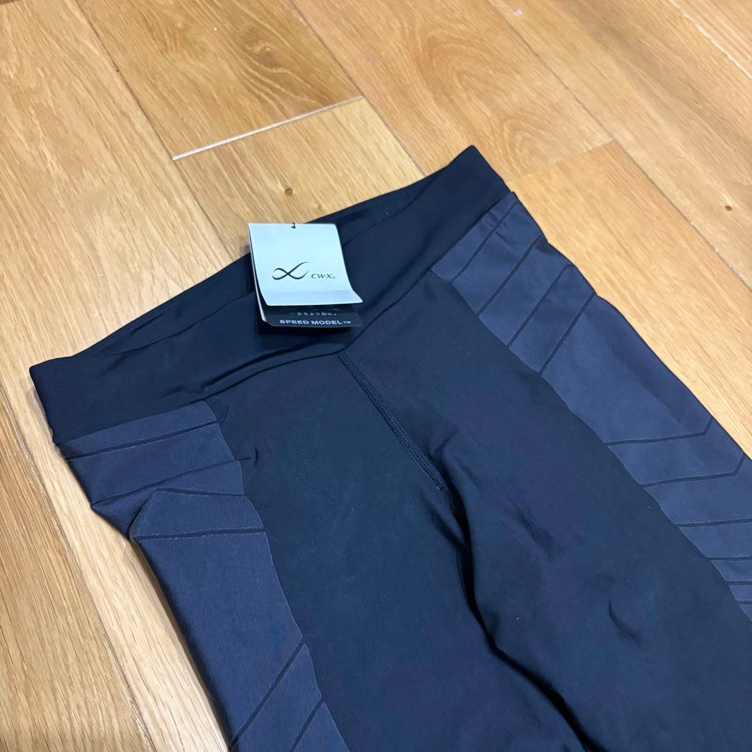 【新品タグ付】CW-X スピードモデル ロング HPO699 メンズM ワコール