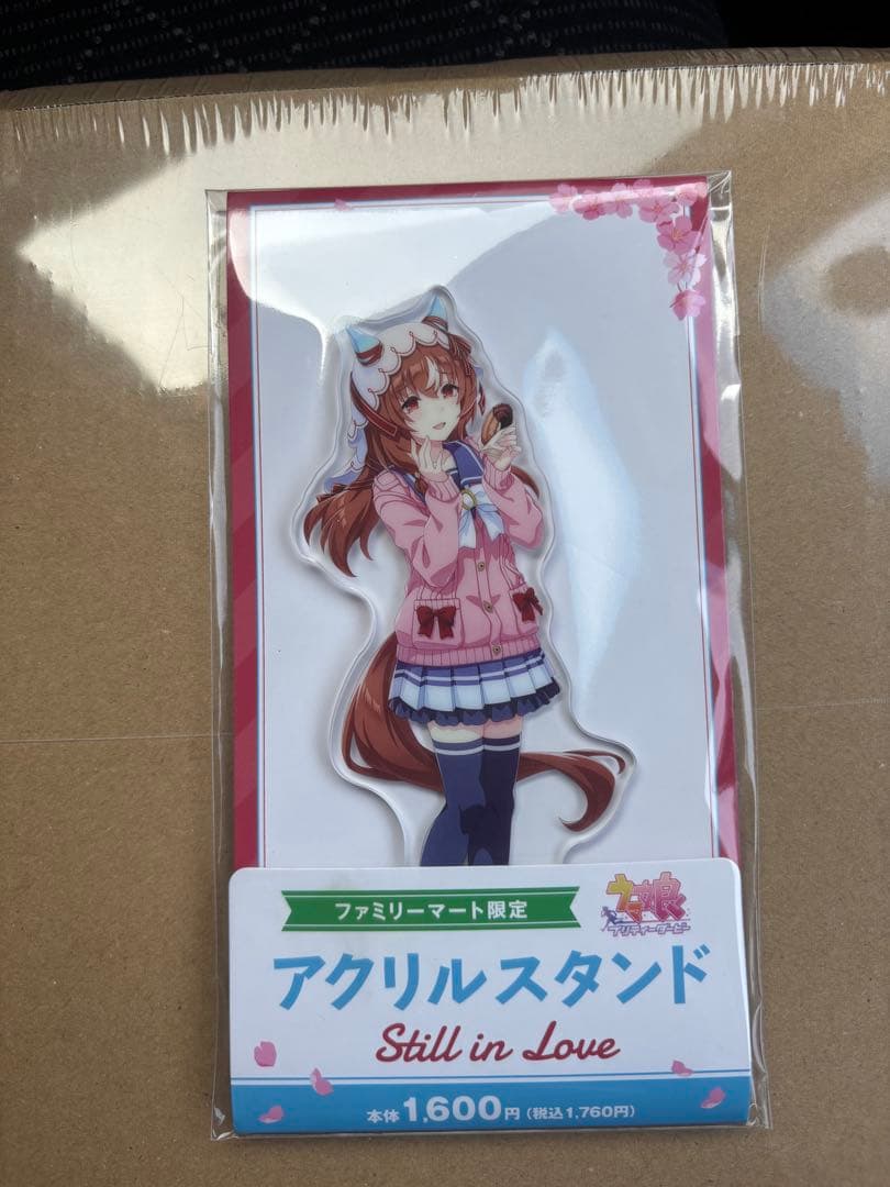 ウマ娘　ファミマコラボ　アクリルスタンド