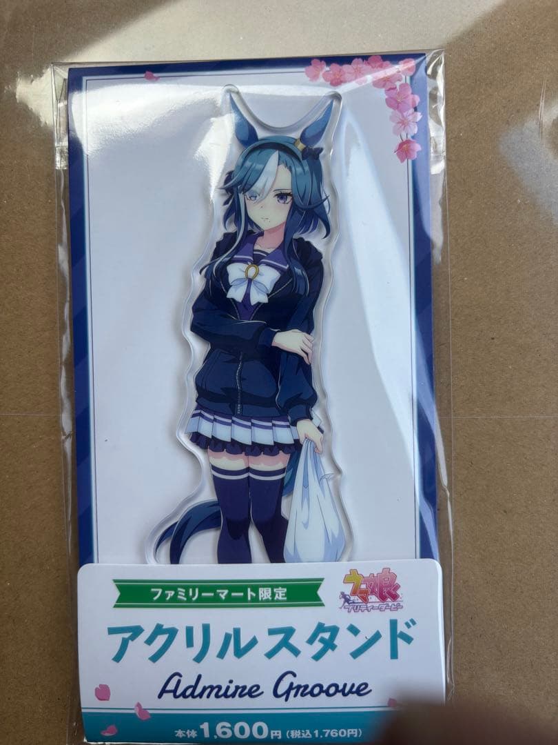 ウマ娘　ファミマコラボ　アクリルスタンド