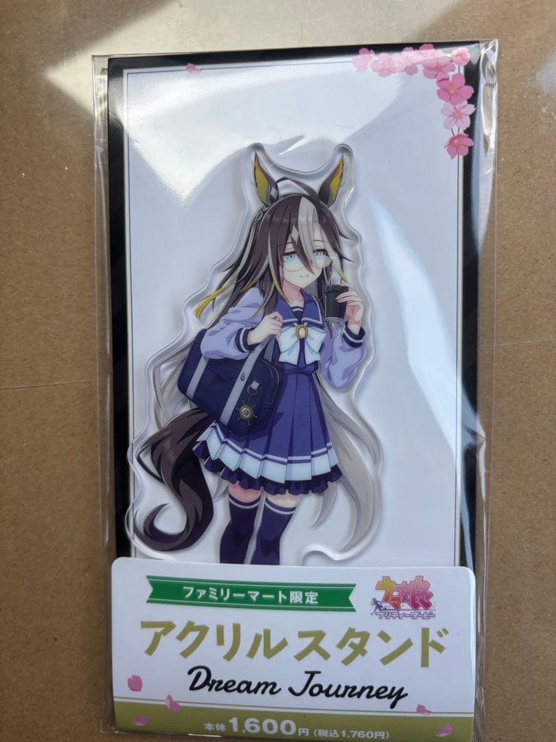 ウマ娘　ファミマコラボ　アクリルスタンド
