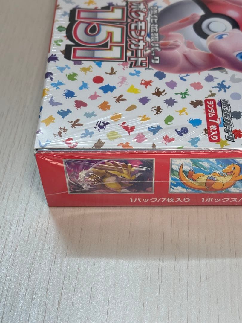 ポケモンカード　ポケモンカード151　シュリンク付き　未開封ボックス