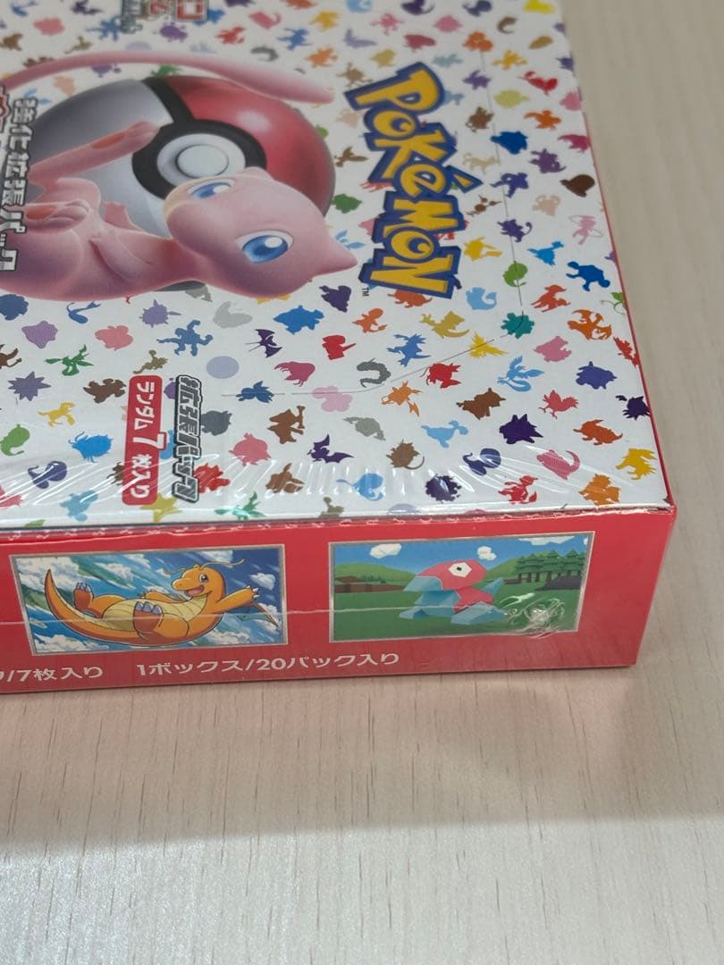 ポケモンカード　ポケモンカード151　シュリンク付き　未開封ボックス