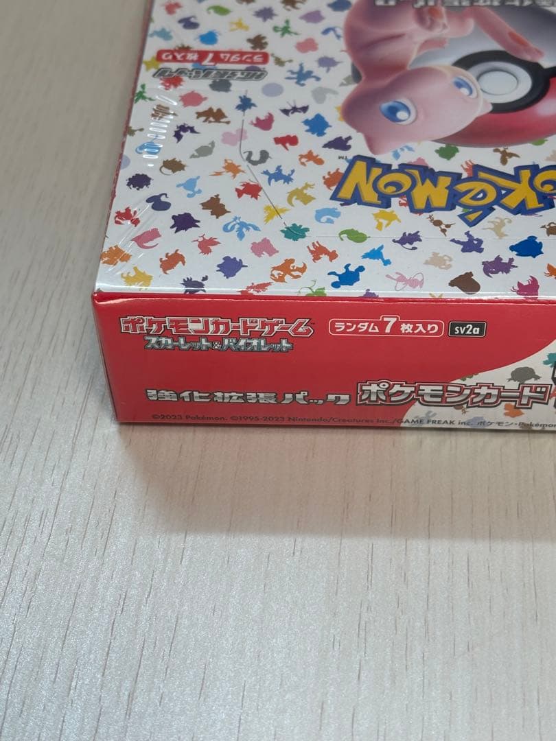ポケモンカード　ポケモンカード151　シュリンク付き　未開封ボックス