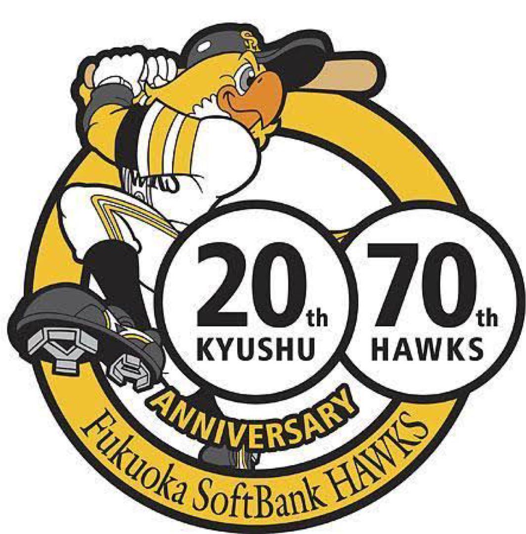 福岡ソフトバンクホークス