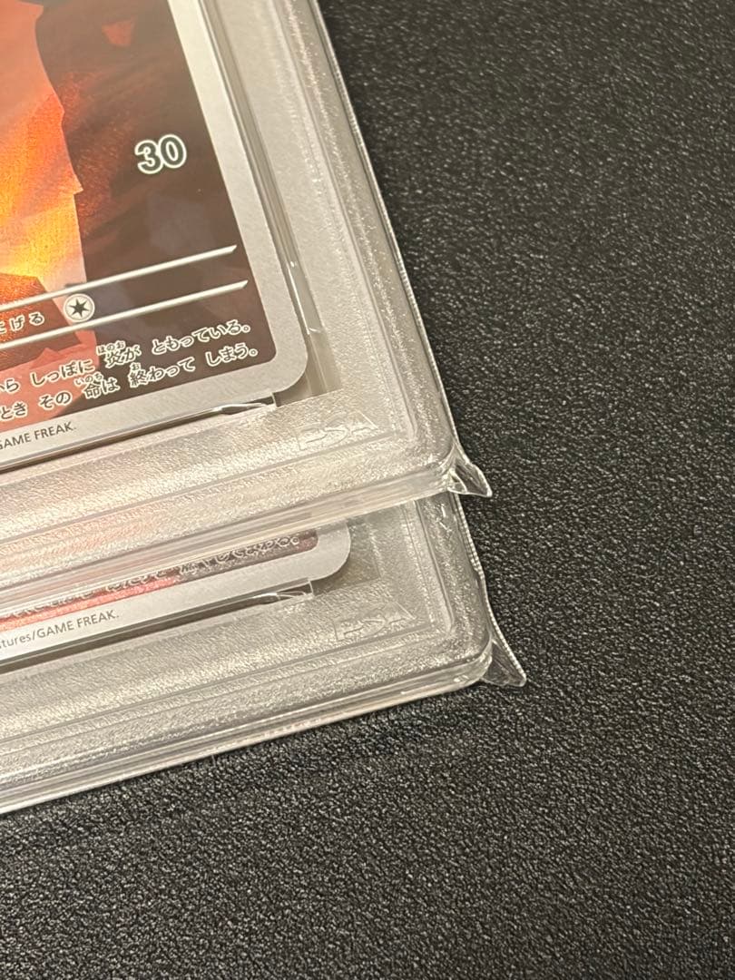 【PSA10 連番】ヒトカゲAR リザード AR ポケモンカードゲーム　151