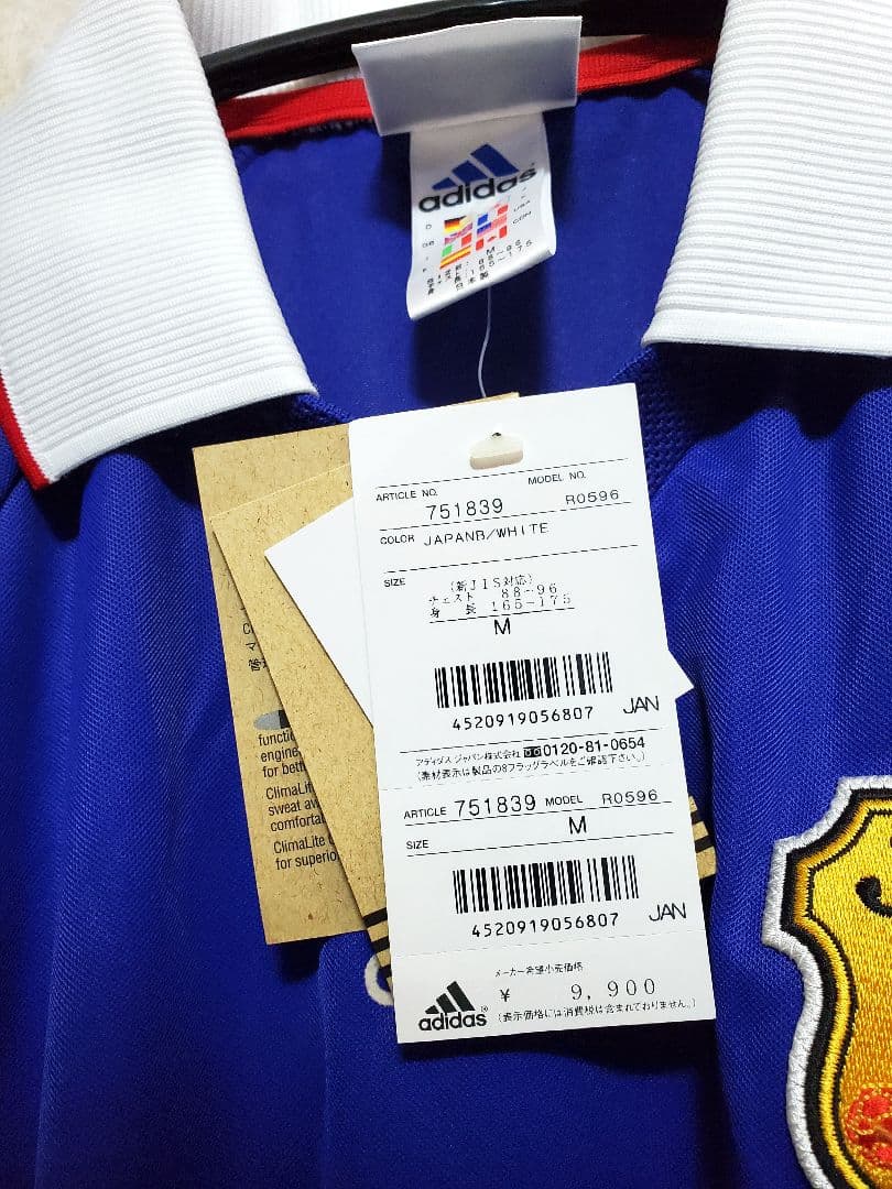 新品 adidas 00's サッカー 日本代表 ユニフォーム デッドストック