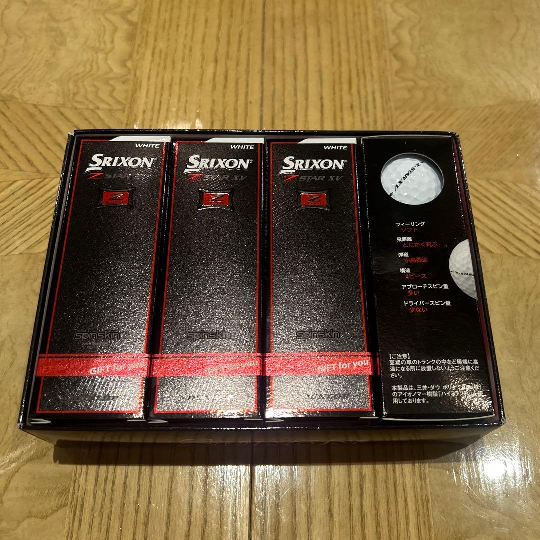 Srixon Z STAR XV ホワイト ゴルフボール 2ダース