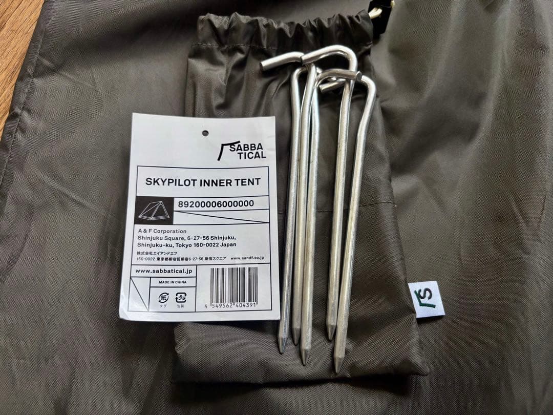 サバティカル SKYPILOT Inner Tent 4人用インナーテント