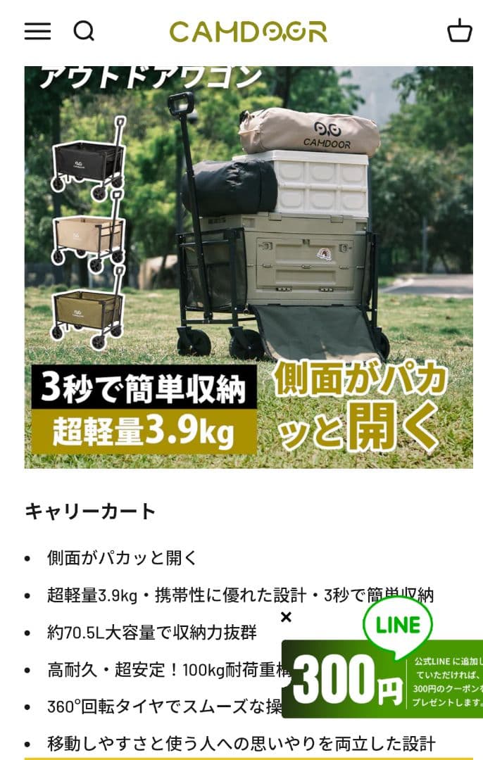 値下げしました！ 新品、未使用！キャンプ用品まとめ売り