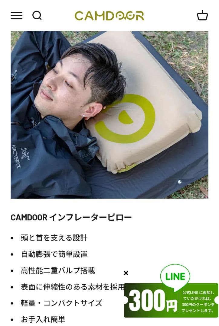 値下げしました！ 新品、未使用！キャンプ用品まとめ売り