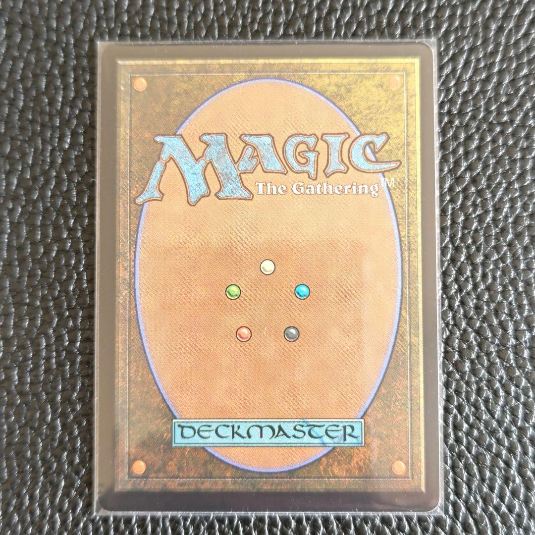 MTG　黙示録、シェオルドレッド