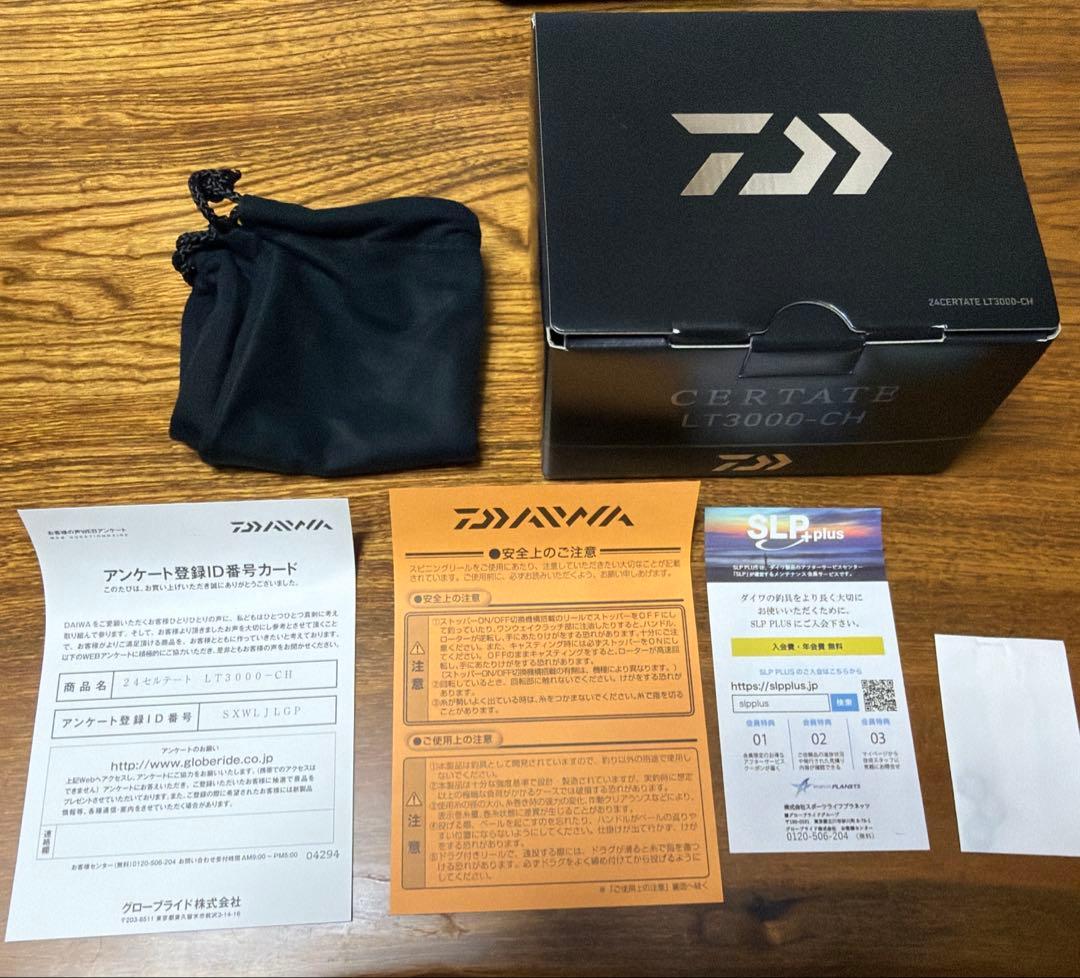 新品未使用　24セルテートLT3000CH