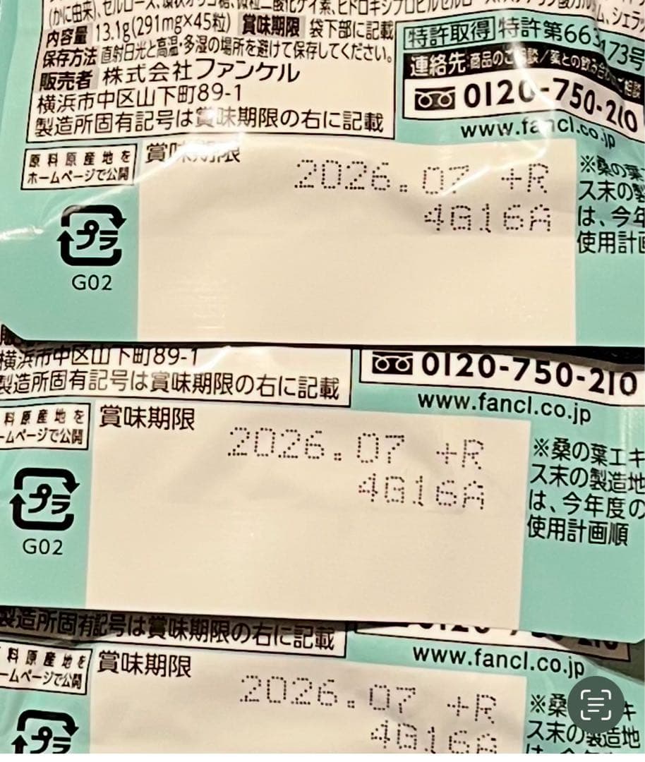 コメント者2/22 大12