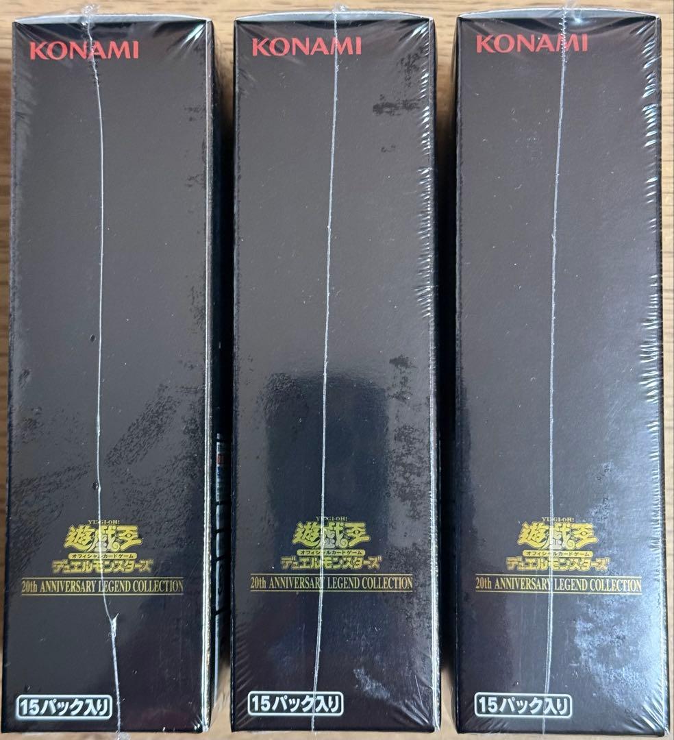 遊戯王　レジェンドコレクション　3箱セット