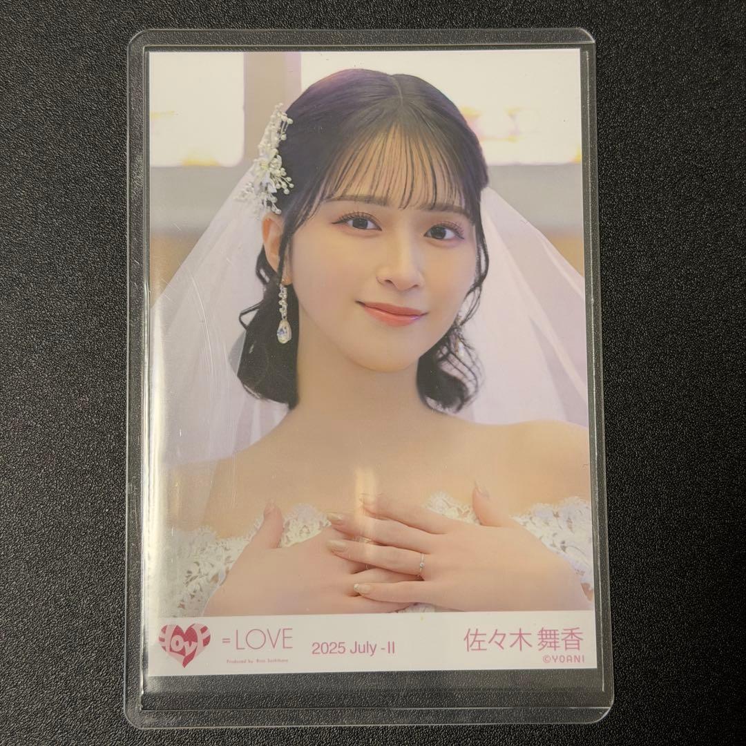 佐々木舞香　生写真　恋人以上、好き未満MV ウエディング　コンプ　4点セット
