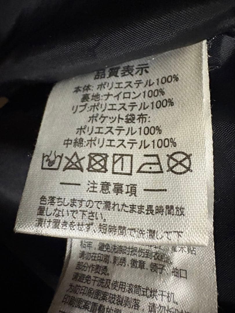 アスレタ　ジュニア用ダウンベンチコート