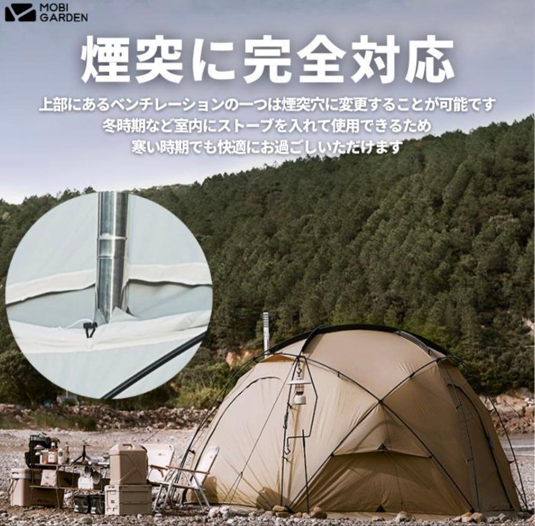 モビガーデン　コマンダー185 サンド 専用インナーテント付属
