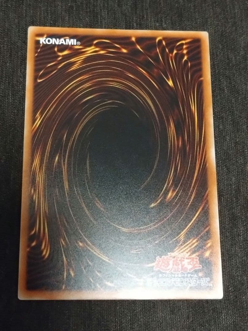 【最終価格】真紅眼の黒竜 20th シークレット
