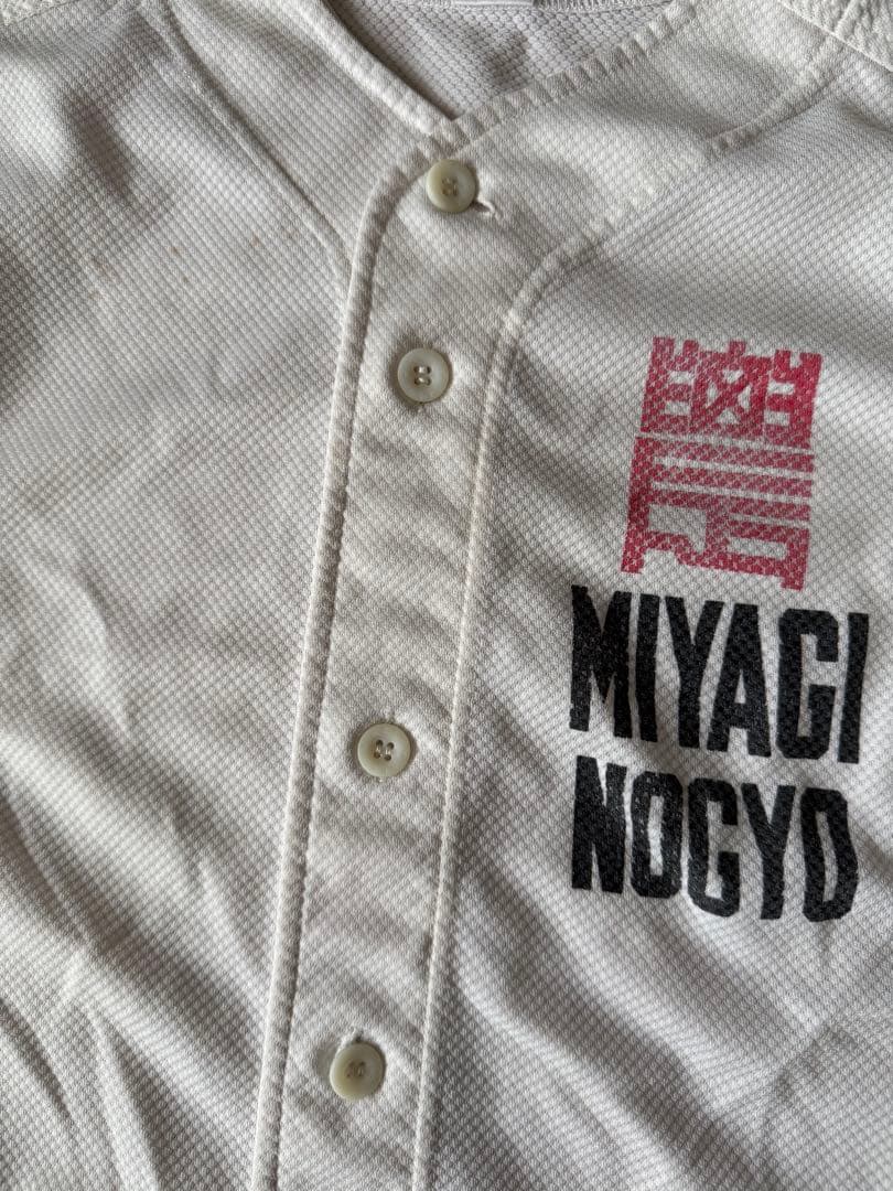 MIYAGI NOGYO 宮城農業 公式戦ユニフォーム 4点セット