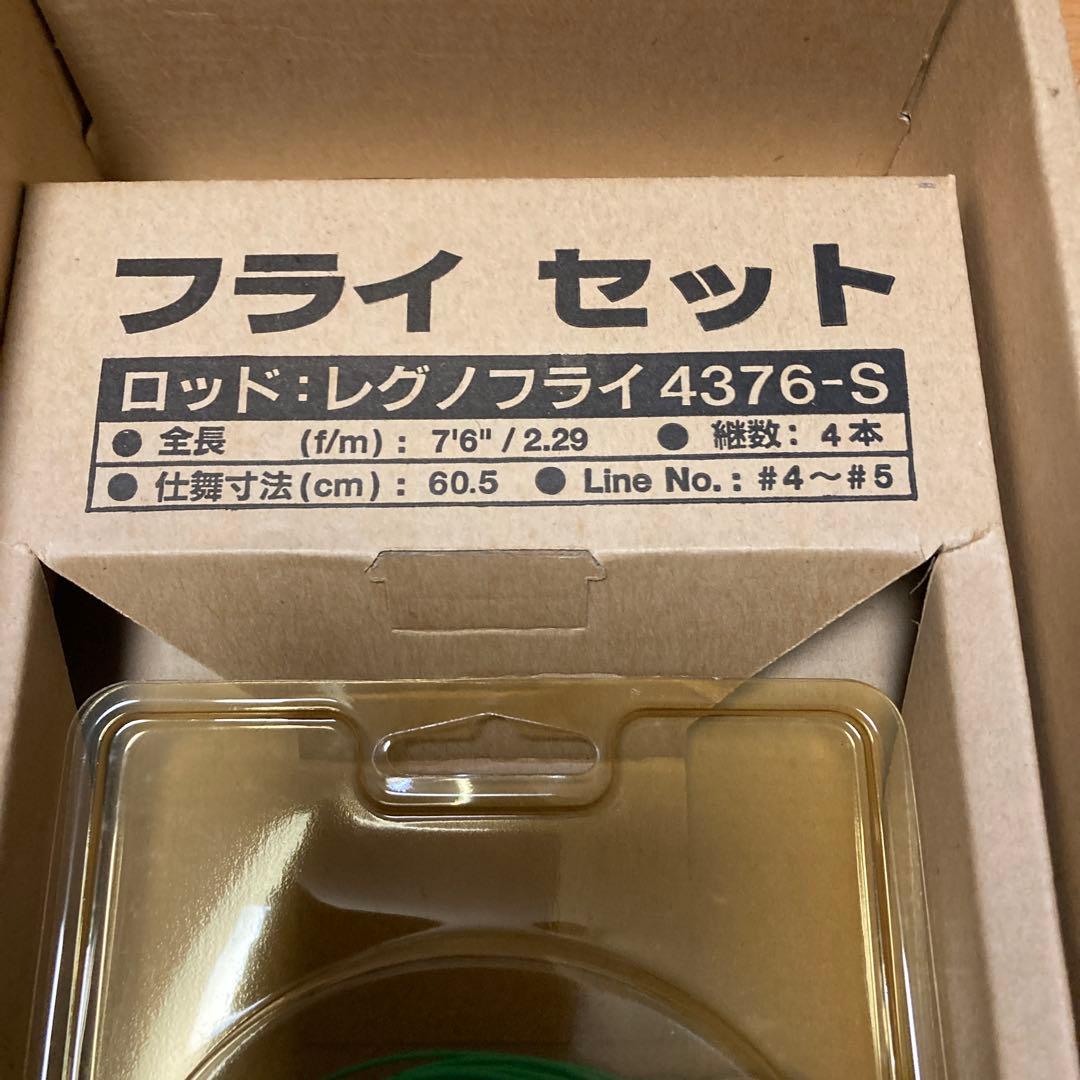 ニ*ク様 RYOBI Regno Fly フライロッドセット　未使用