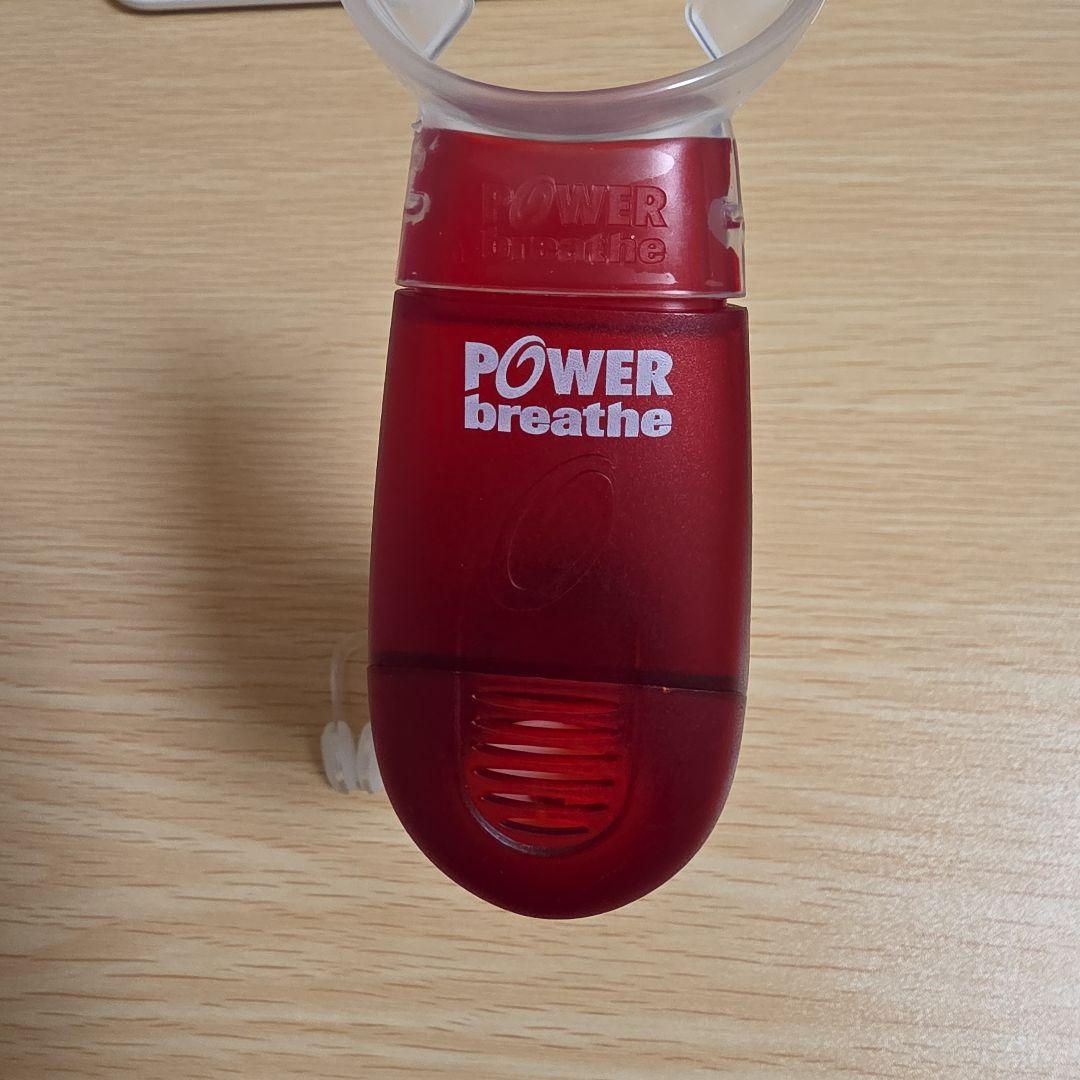 POWERbreathe レッド