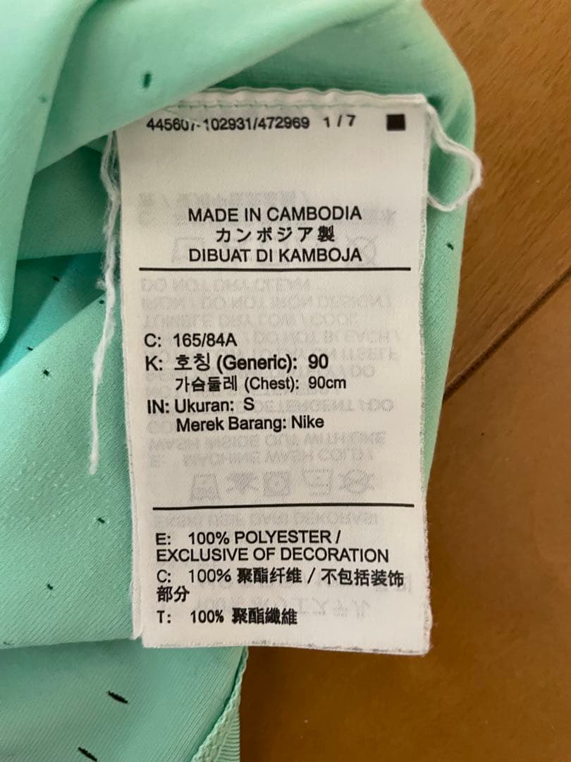 NIKE エアロスイフト　グリーン