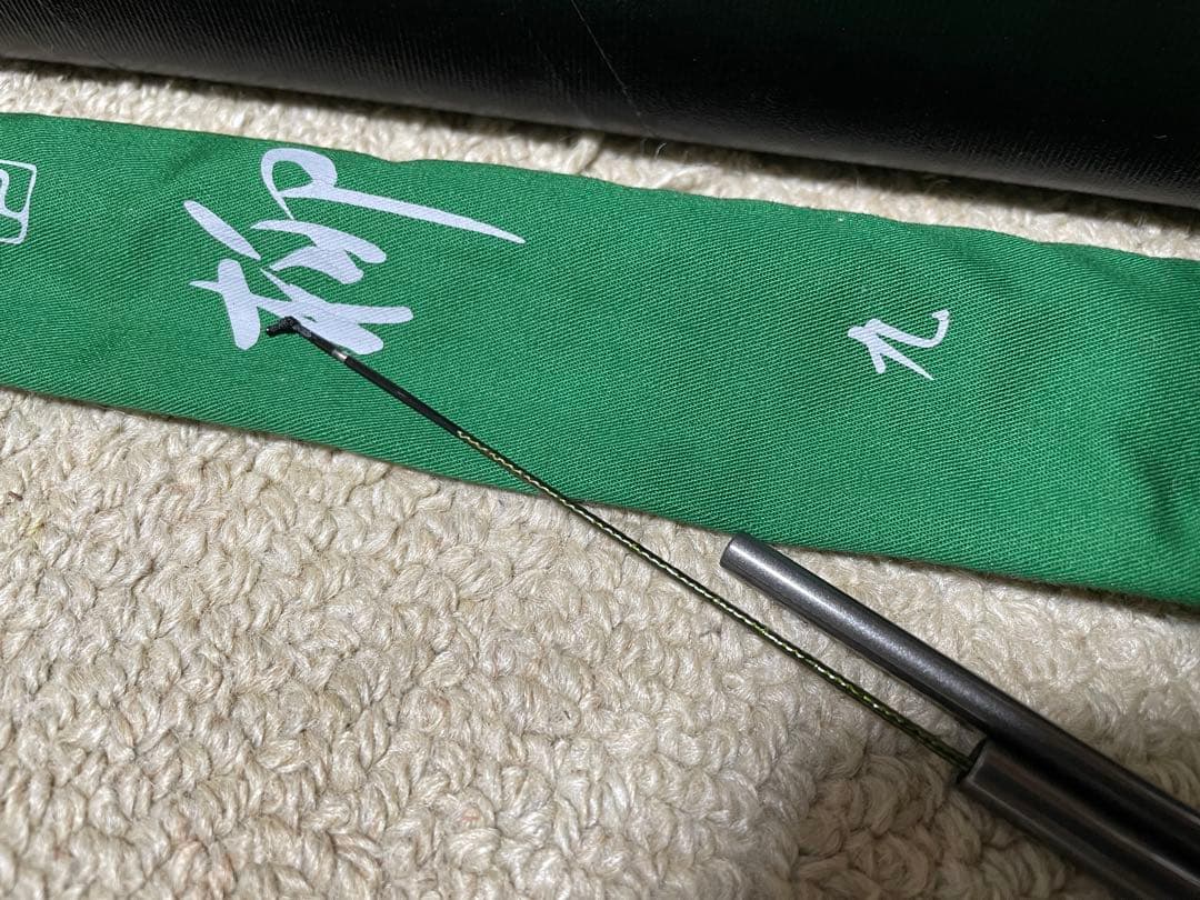 シマノ　飛天弓　柳9尺　☆美品☆