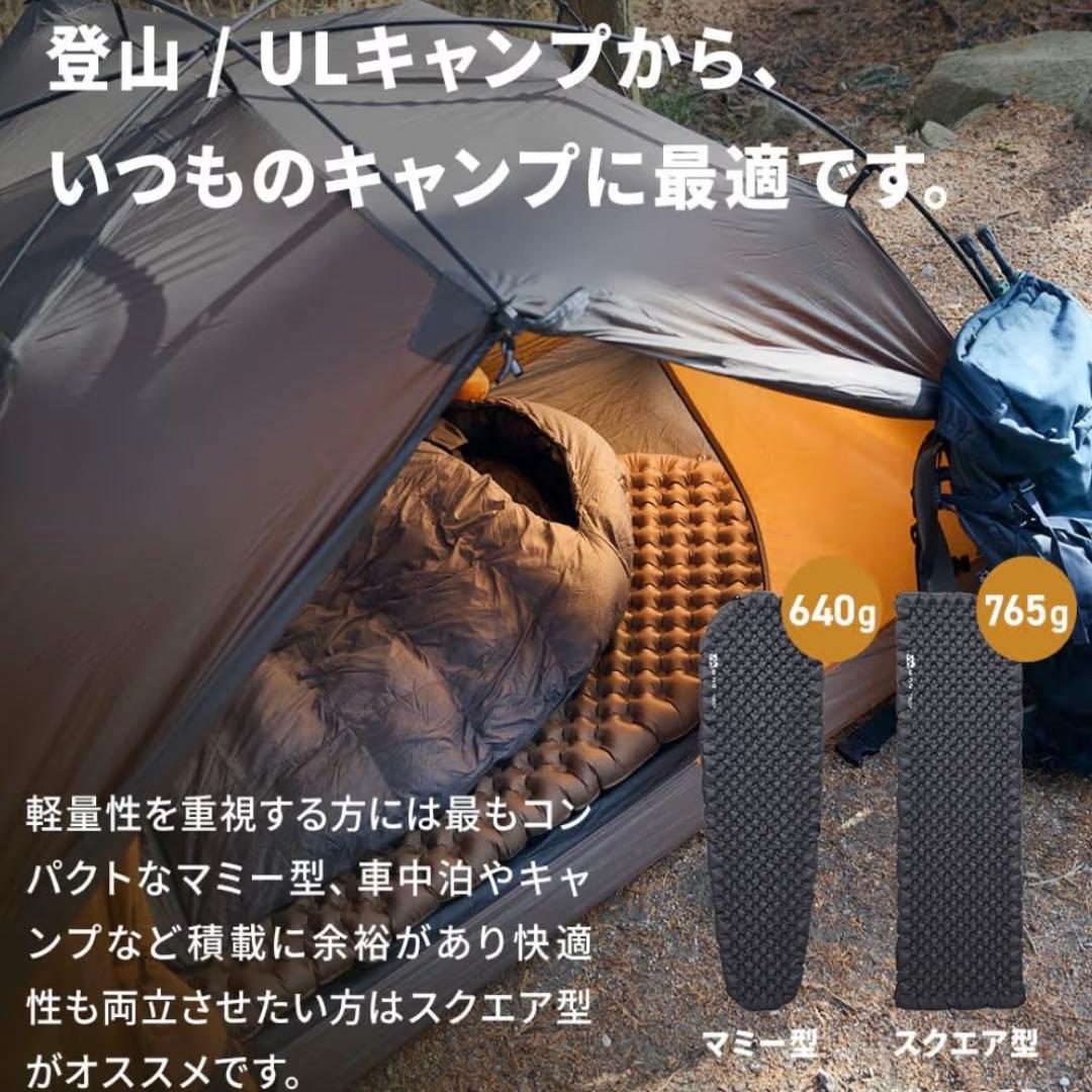 【新品未使用・未開封】WAQ ULTRA LIGHT AIR MAT マミー型