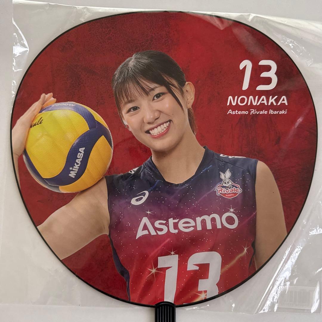 販売数も少なくもう手に入らない一品　野中瑠衣 選手　うちわ