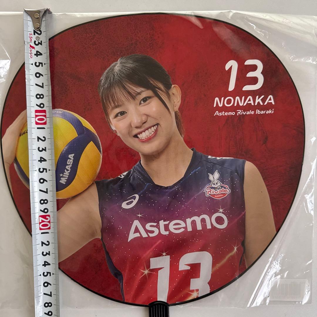 販売数も少なくもう手に入らない一品　野中瑠衣 選手　うちわ