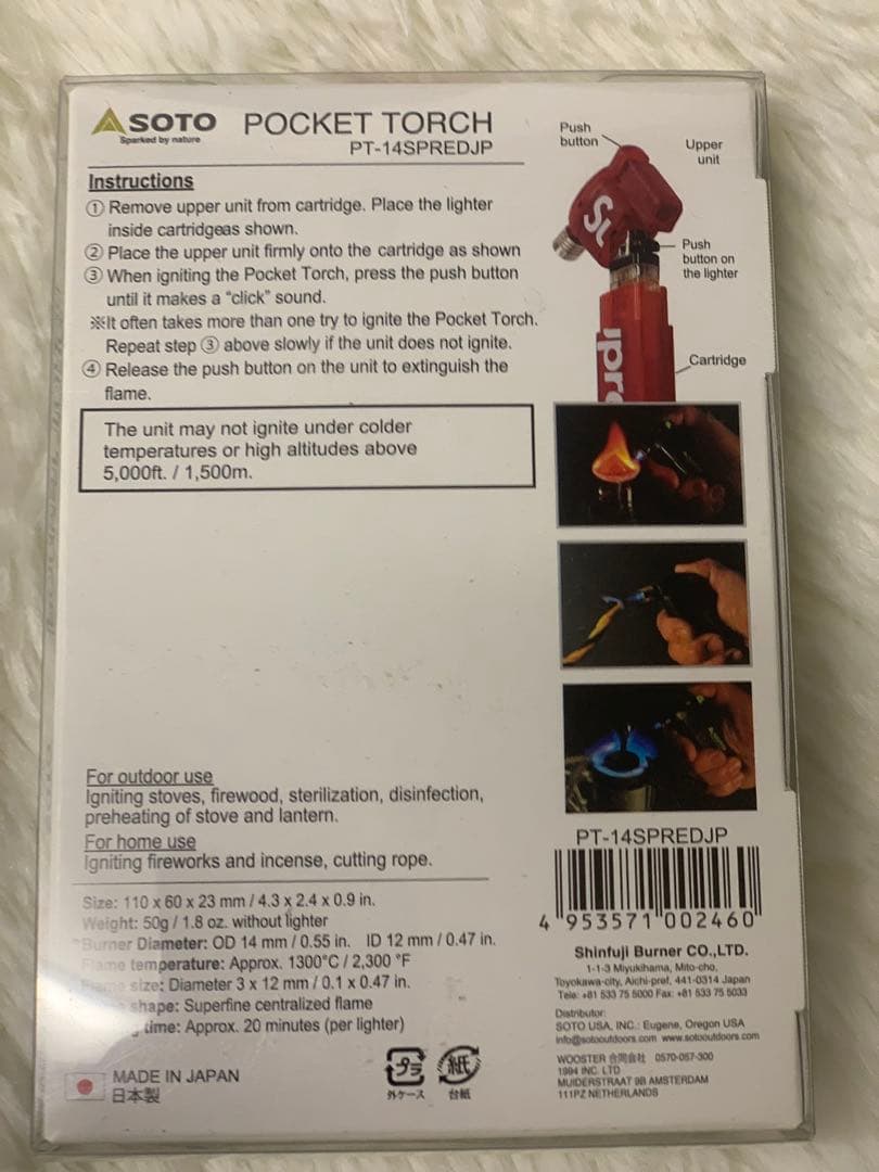 Supreme/Soto Pocket Torch レッド トーチ