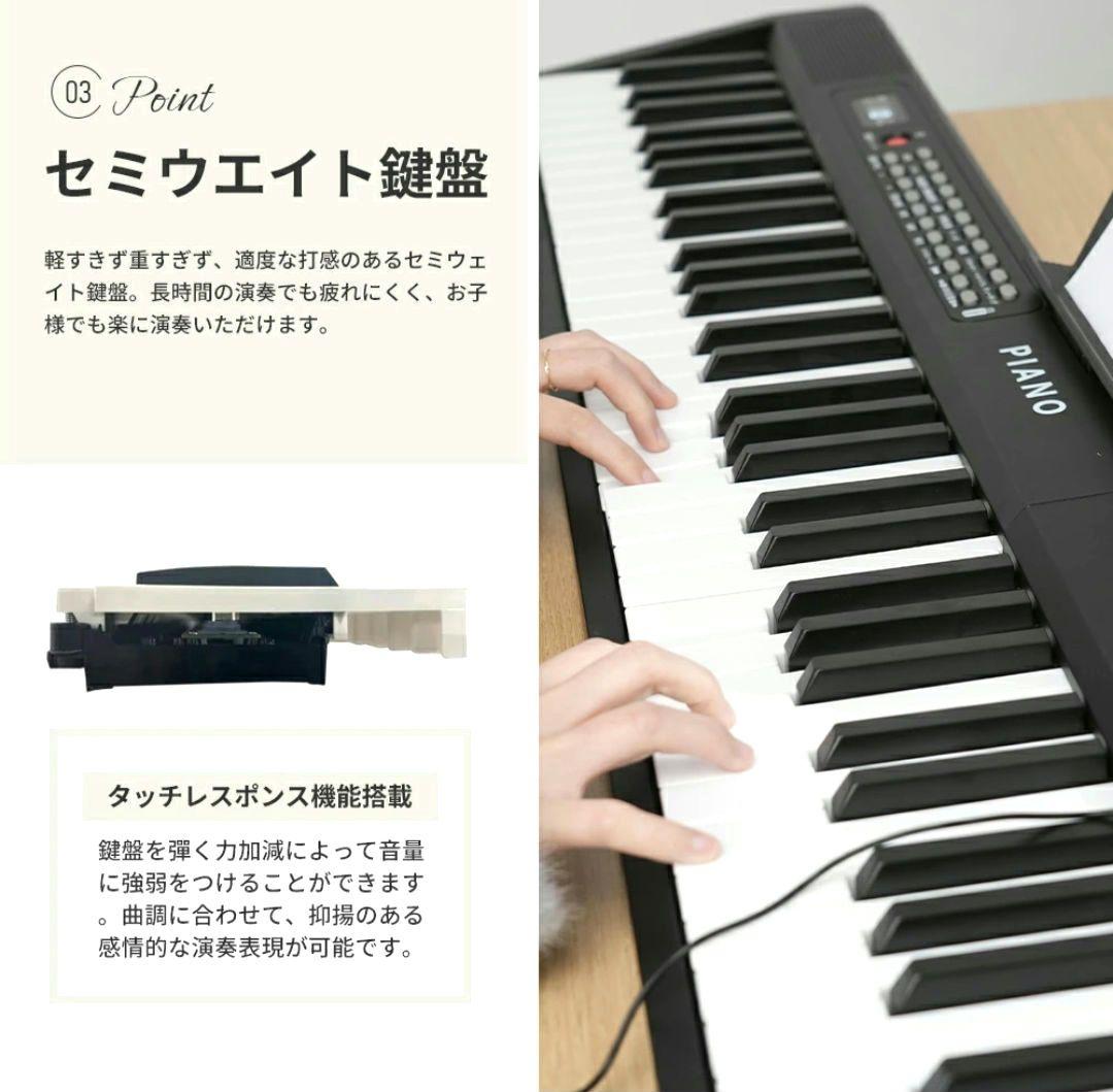 新品未使用 AORTD 折りたたみ式電子ピアノ 61鍵盤 8点セット
