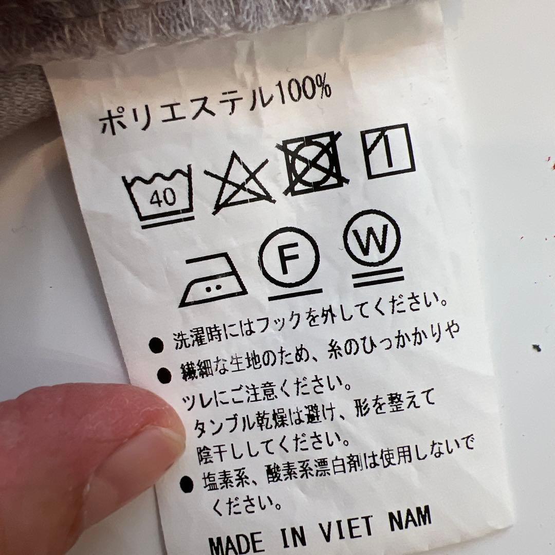 フランフラン　チュールバルーンダブルカーテン　グレー