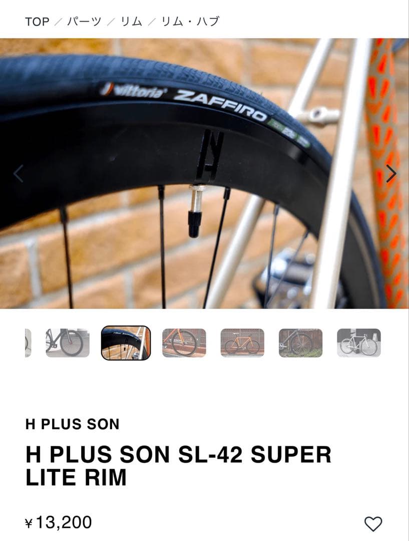 H PLUS SON SL-42 SUPER LITE RIMホイール2本セット